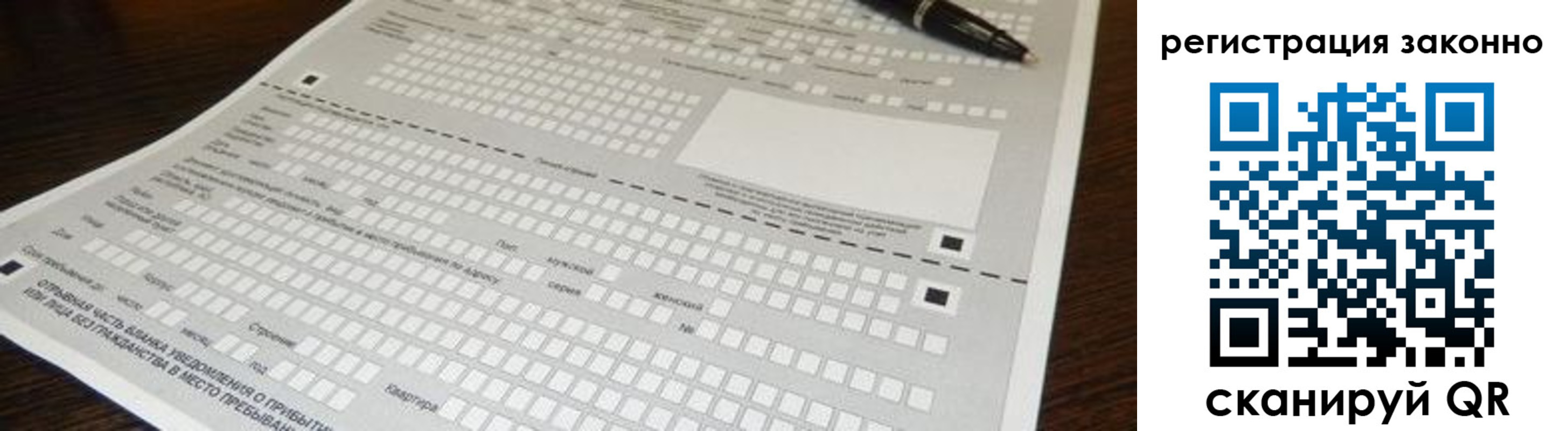 где прописаться в Кызыле