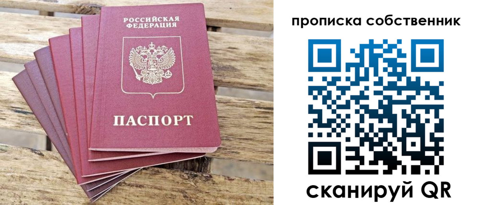 регистрация для дет. сада в Кызыле